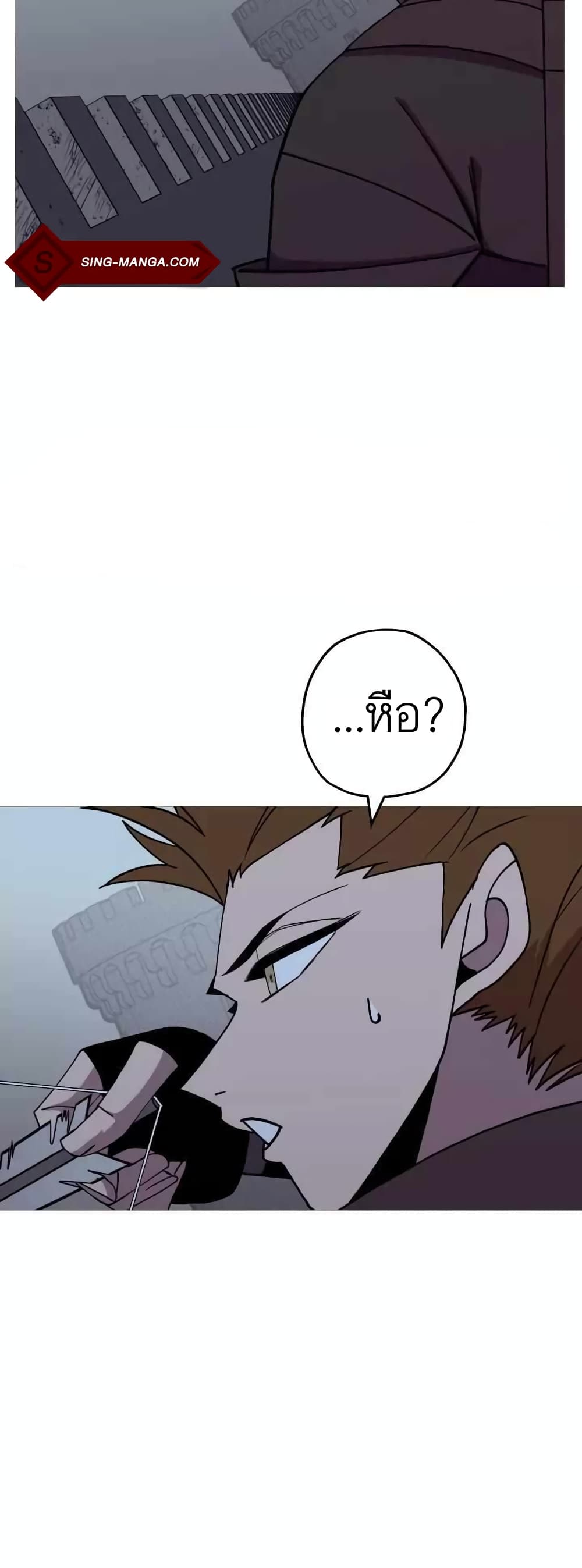 The Story of a Low Rank Soldier Becoming a Monarch ตอนที่ 83 (8)
